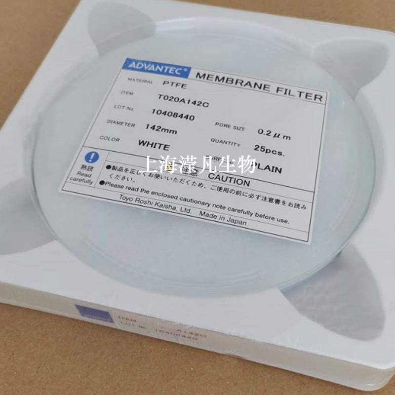 T020A142C 日本Advantec 疏水性PTFE滤膜0.2um142mm实验室耗材
