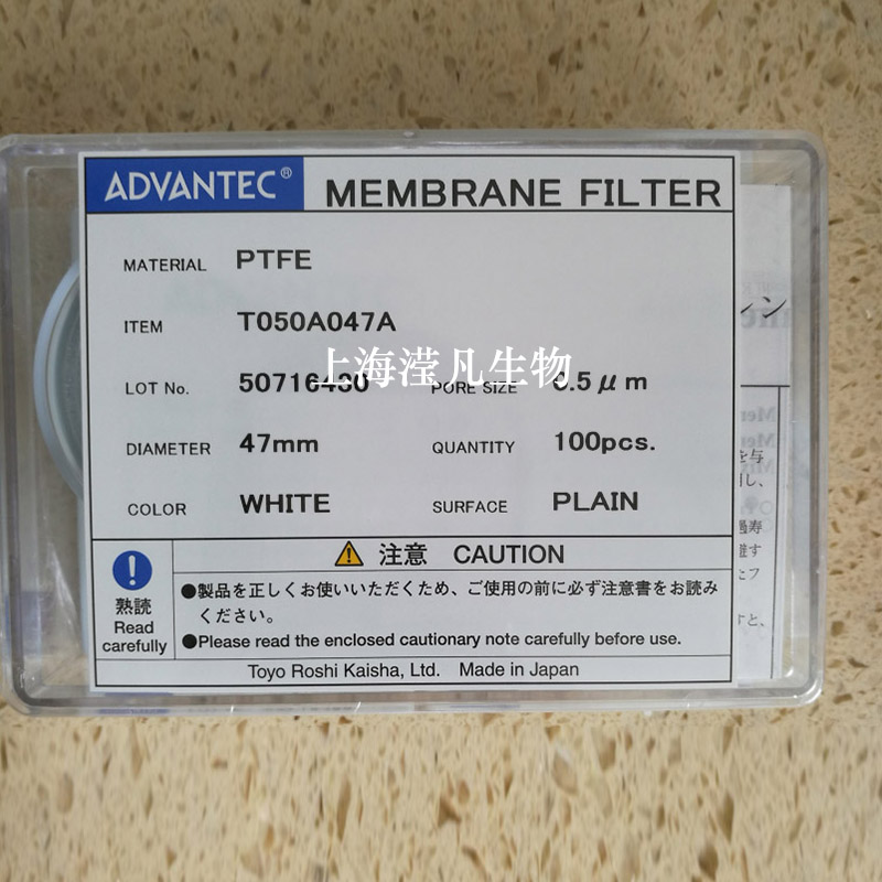 T050A047A 东洋Advantec 疏水性Hydrophobic PTFE滤膜孔径0.5um