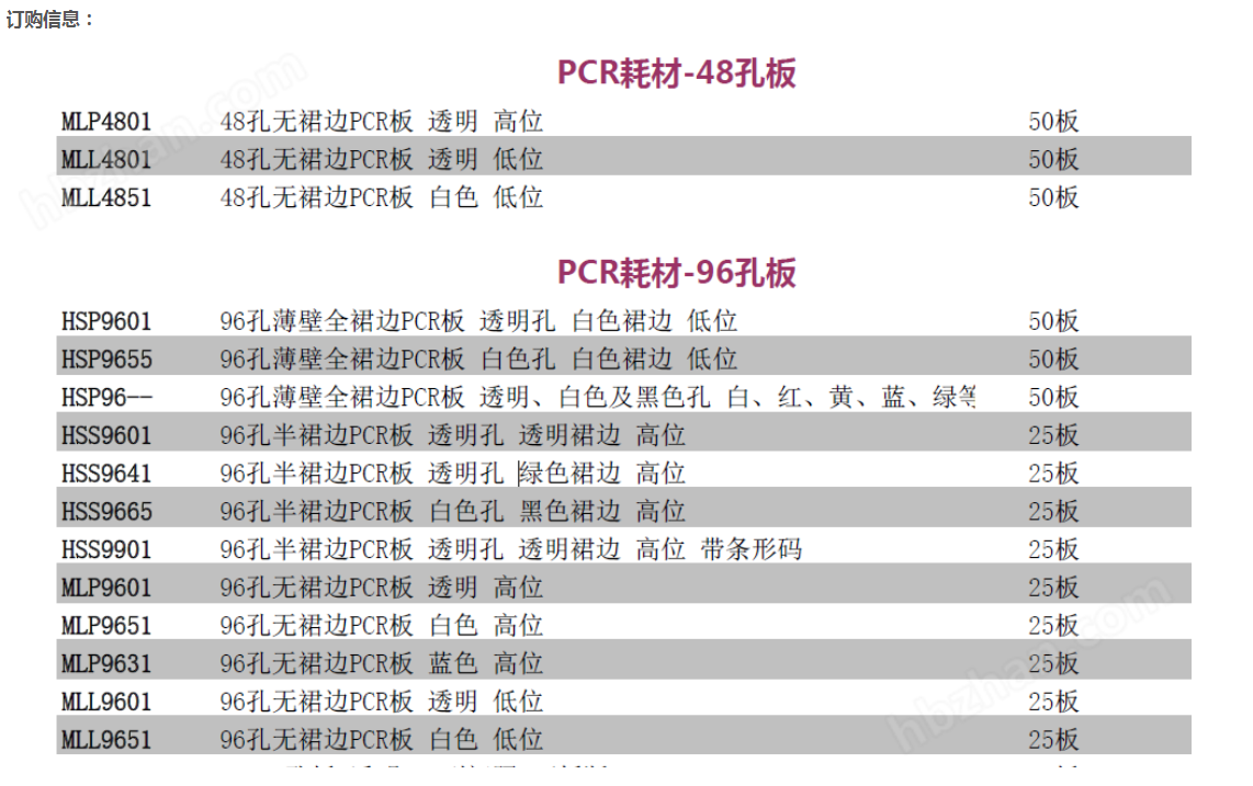 微信图片_20240805154218.png